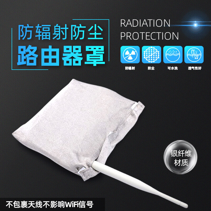 Anti-radiación cubierta de la computadora WiFi router inalámbrico anti-radiación cubierta anti-radiación señal router máscara cubierta de polvo