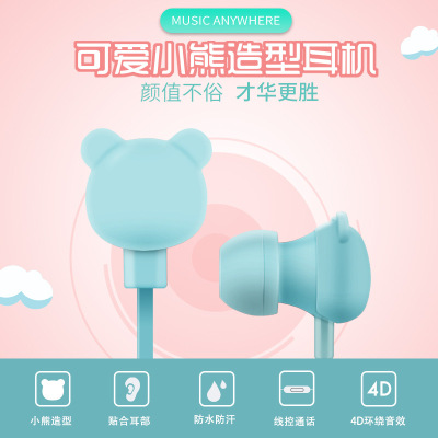 direct deal 001 Phone Headset In ear Belt line Cartoon Bear Korean Edition currency Foreign trade wholesale
