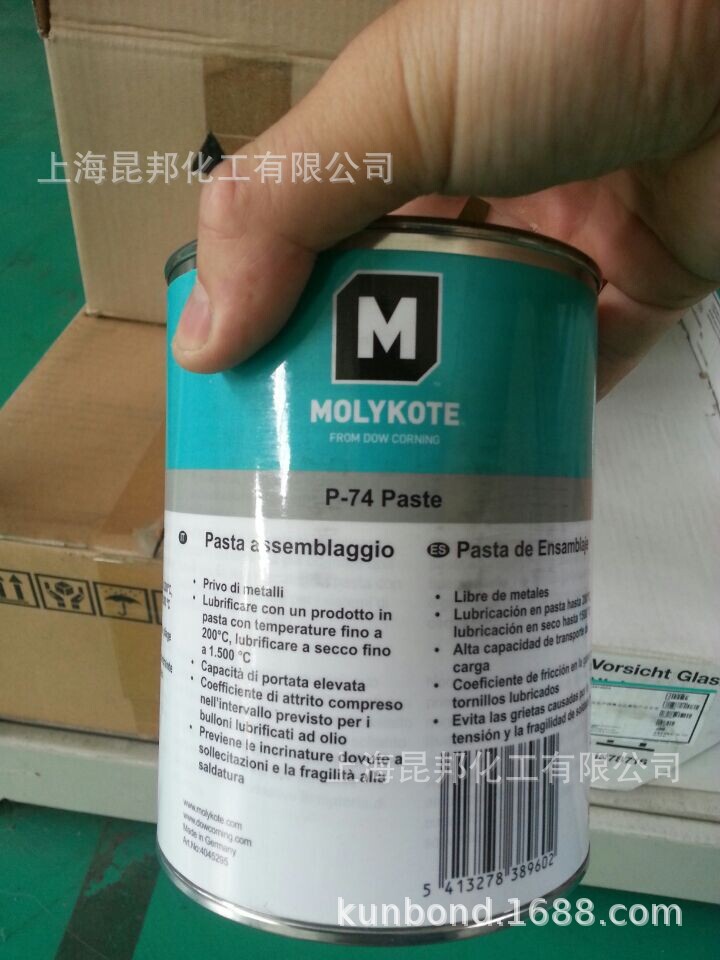 摩力克Molykote P74 Paste高温防卡剂阿里巴巴