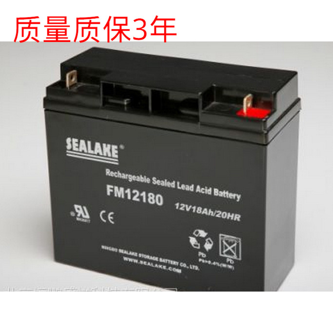 海湖(SEALAKE)蓄电池FM12180 海湖蓄电池12V18AH包邮