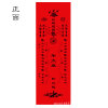 2021 Boxer Jupiter Paper card Jupiter Guilty of Jupiter Jupiter Trademark Tablets Lucky Wang Yun