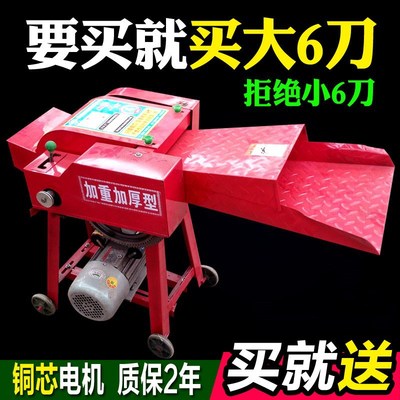 Strengthen small-scale Hay cutter Wet and dry Dual use feed grinder household Ensilage_Cutters Straw grinder