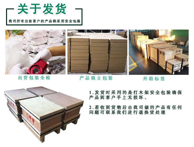 发货.jpg