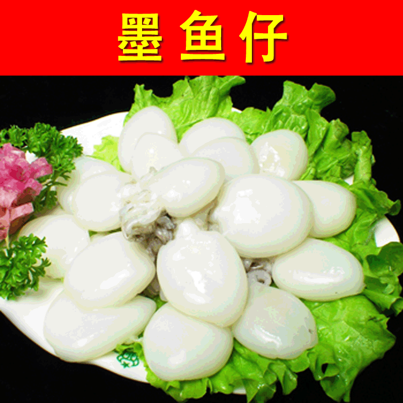 一手货源 日料烧烤 大排档酒店 肉质弹嫩 真空包装 船冻 墨鱼仔