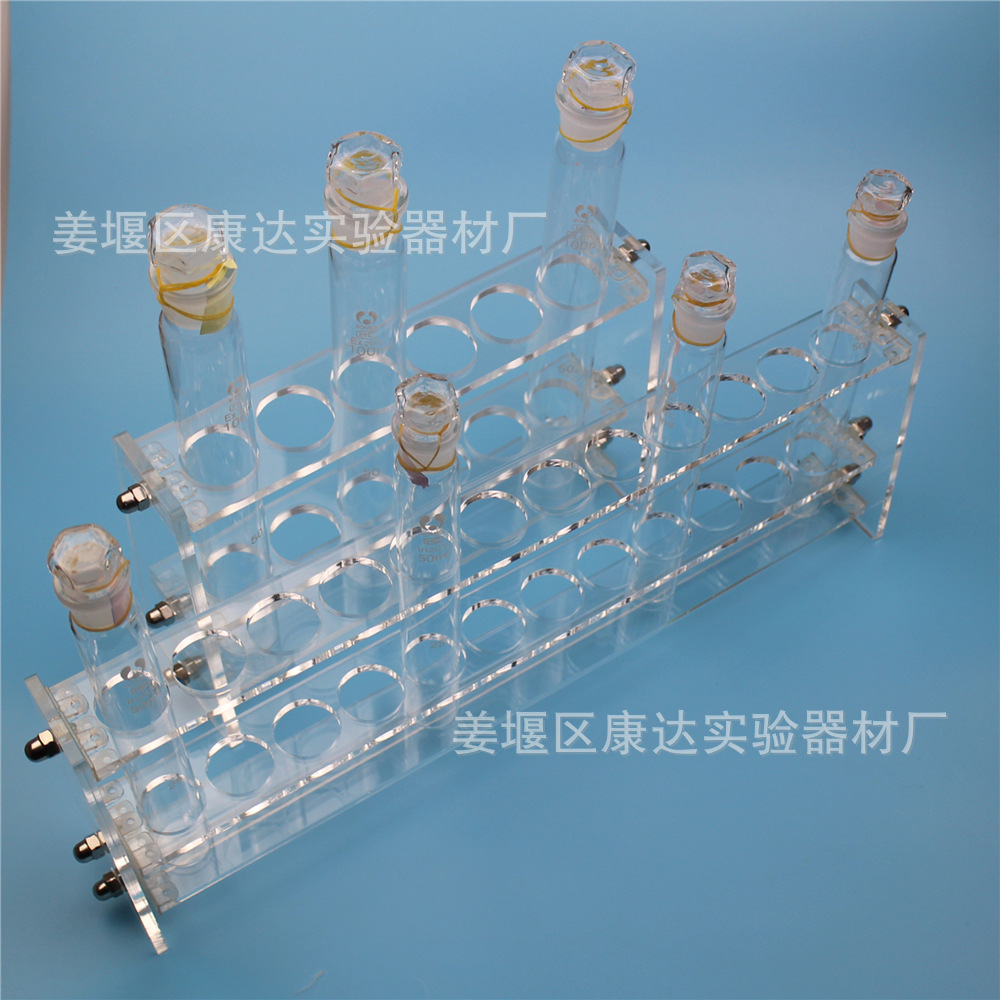 木制比色管架10 25 50 100ml 6孔12孔 有机玻璃比色管架 木试管架