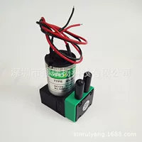 Струйный принтер Saibo Extreme Feiteng Taiwei 12 В 3 Вт, маленький чернильный насос/плоский принтер, маленький чернильный насос