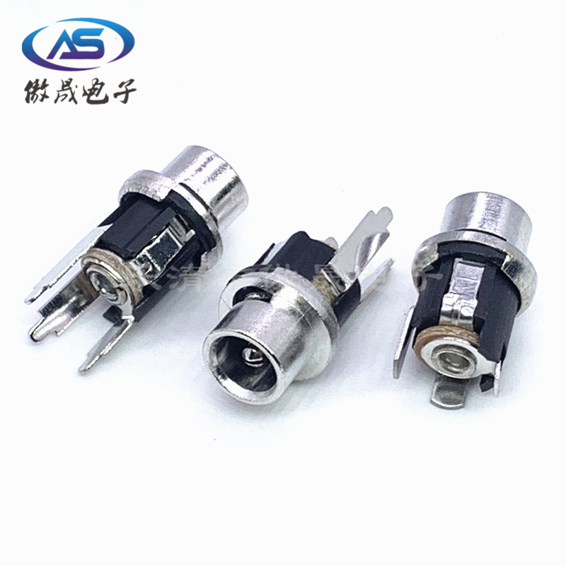 供应DC025M带螺纹电源插座DC026无螺插座DC母座 5.5X2.1/2.5插座