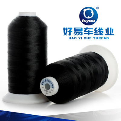 好易车2股高强免泡油尼龙补鞋线150d箱包缝纫线批发600种颜色线