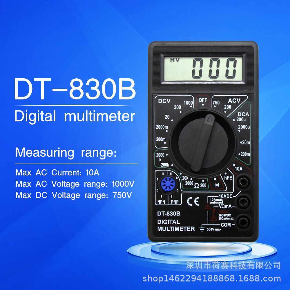 ޴  Ƽ  а  ÷ Ƽ DT-830B  