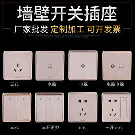 灯头、灯座;墙壁开关;普通白炽灯