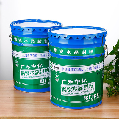 厂家热销欧勒森钢瓷水晶封釉 无气泡可切割不爆边高光移门封釉