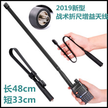 CS���g���⌦�v�C�ۯB�۳��쾀UV-5R UV�p��SMAĸ�^���hUV-82��̨