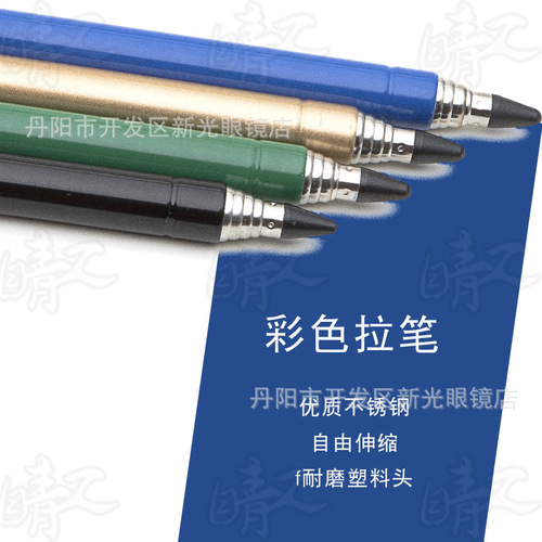 Vision Screener Eyewear Store Fitting Equipment Baton Eyewear Accessories Telescopic Rod Vision Testing Rod