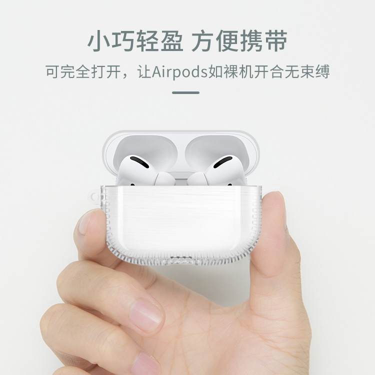 airpods pro3耳机套 适用苹果耳机三代tpu保护套airpods2代保护壳