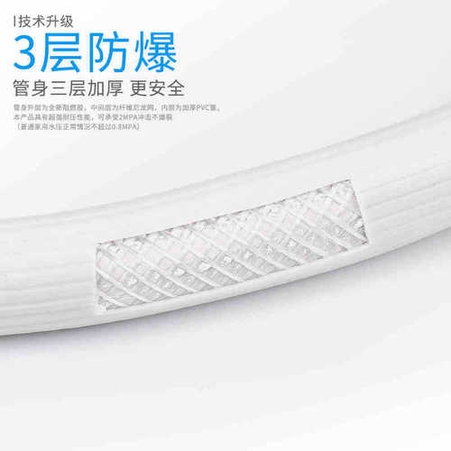 Universal fully automatic washing machine water inlet pipe extension pipe water pipe upper water pipe water injection extension hose joint accessories