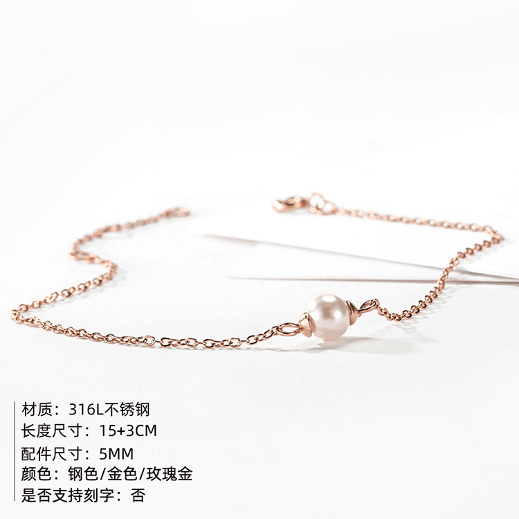 Fashion Explosion Accessories Simple Single Pearl Bracelet Stainless Steel Rose Gold Bracelet Wholesale Nihaojewelry display picture 1