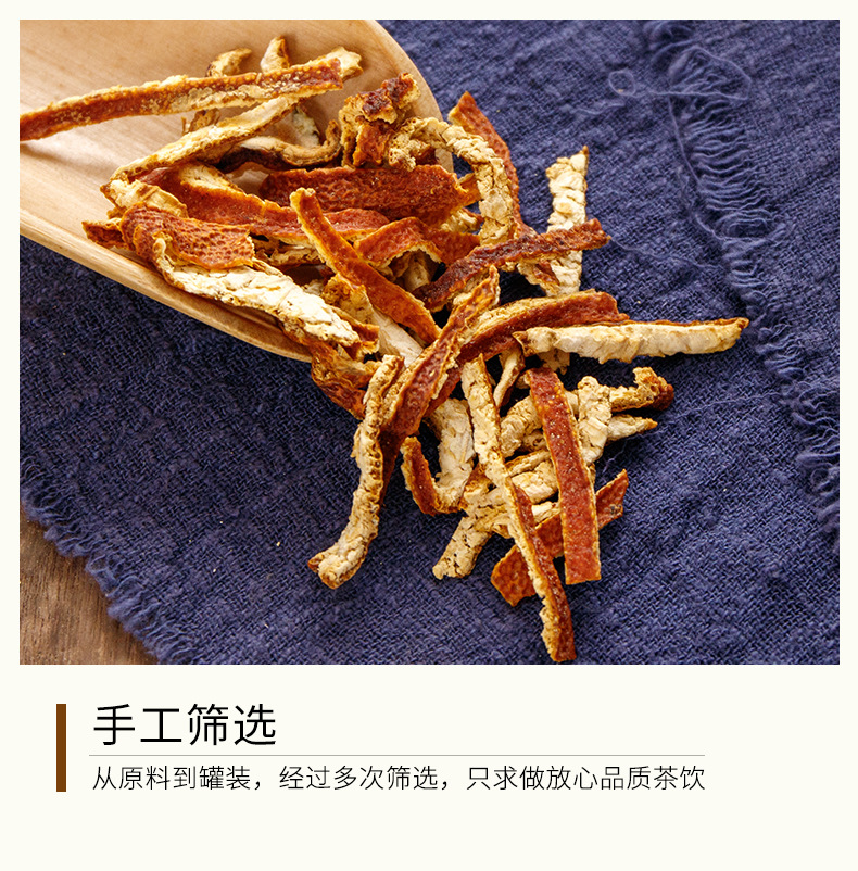 Chen Pi Tea (Citrus reticulata) — Dried Aged Tangerine Peel Slices, 160g Jar for Brewing specifications