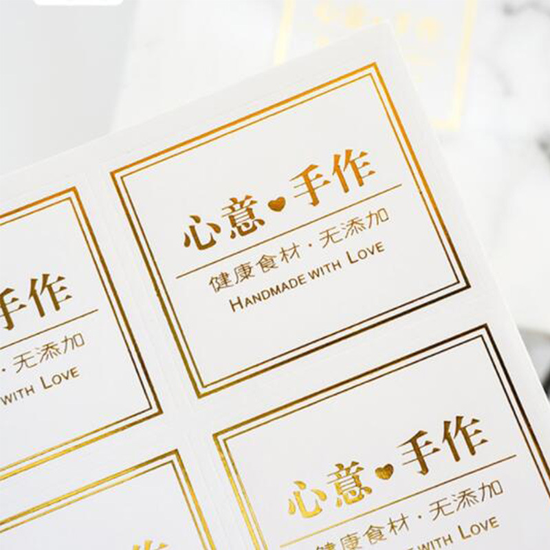 6贴装饰烫金心意手作雪花酥牛轧糖贴纸不干胶封口贴甜品盒标签贴