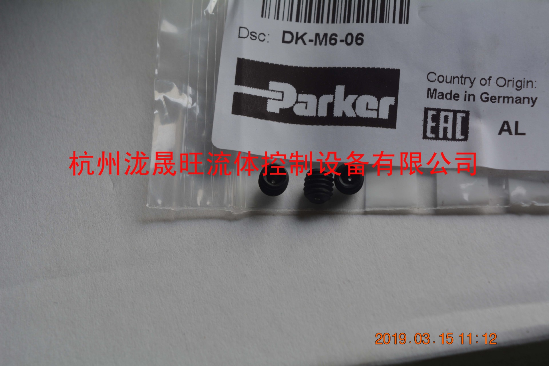 派克PARKER节流塞DK-M6-06特价供应