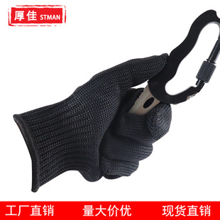 Anti -Cut Glove Level 5 Стальная проволочная перчатка многооценка профессиональная защита Профессиональная защита против перчаток для перчаток.