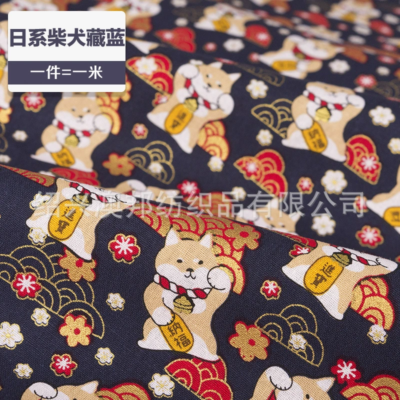 Fabric Cotton brand, cotton-linen blend, cheongsam & hanfu prints, sold per 1 m