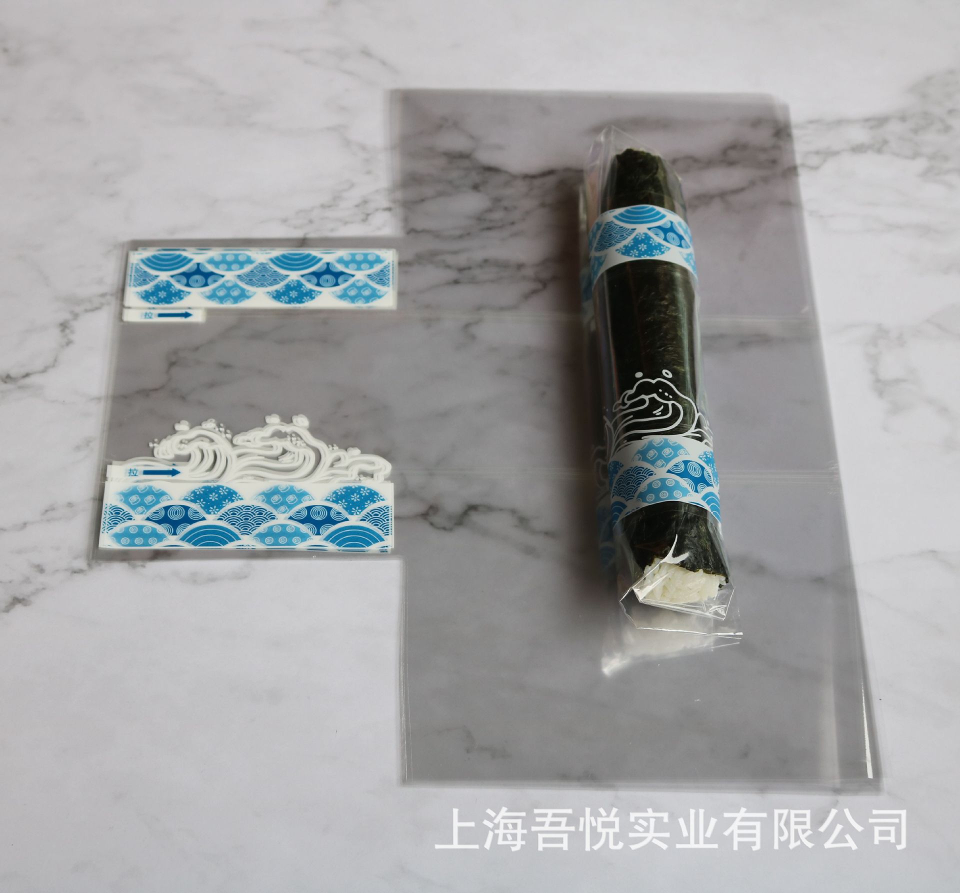 手卷寿司膜海浪图案