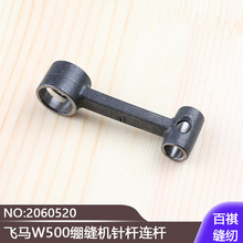 ᘗU�B�U2060520��܇������I�p�x�C����往�w�RW500�X�p�C�܇