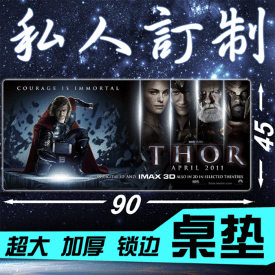 Liangcaida Gaming Mouse Pad Super large thickening Long Locks keyboard Table mat advertisement Mouse pad customized Customized