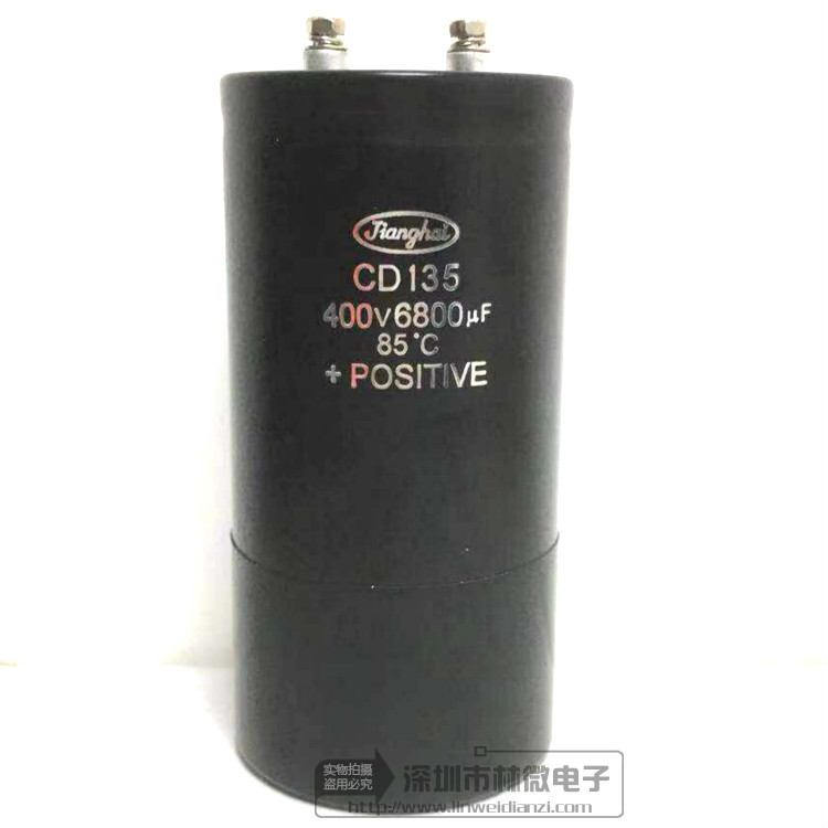 全新原装450V6800UF 电解电容 400V 6800UF 75X155 变频器电容