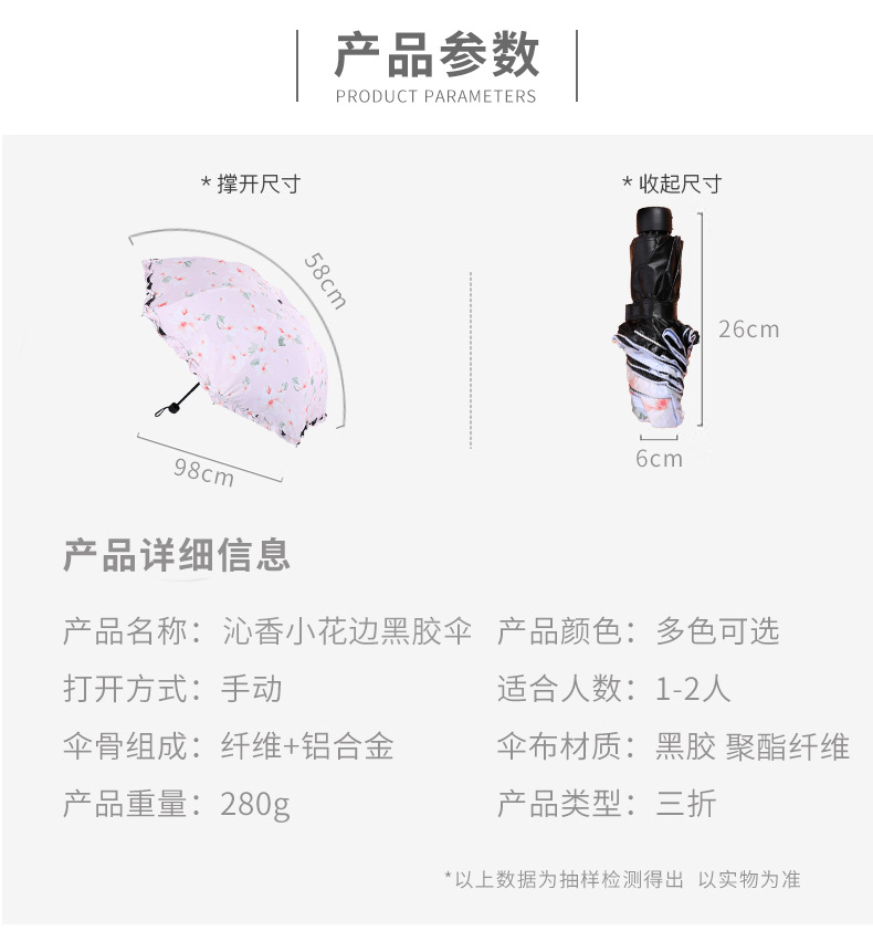 __192.168.0.146_5_4_安排处理制作_已处理