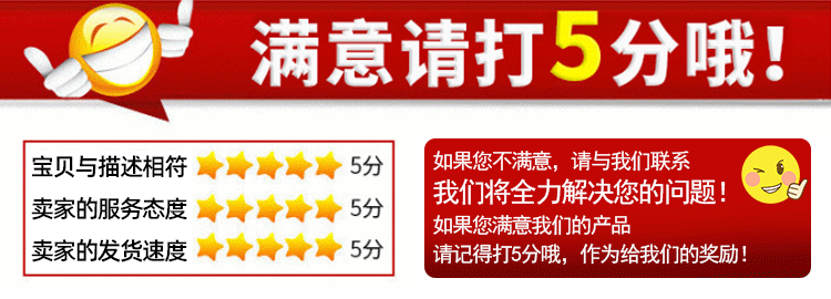 阿里详情模板_23.gif