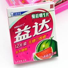 益達12片裝無糖口香糖32g*10包薄荷味口香糖批發 一件代發