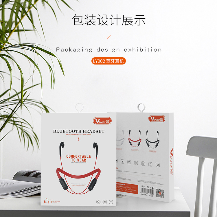 Casque bluetooth WEIQIAN  FIBRE DE WEI fonction appel - Ref 3379485 Image 4