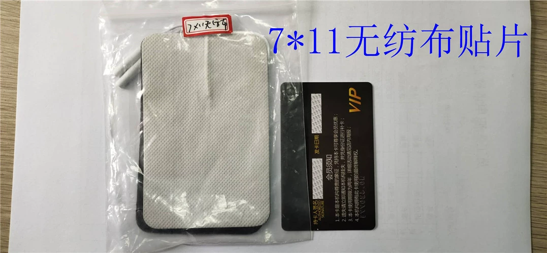 Нетканая электротерапия пластырь электрода пластырь пластырь физиотерапии силикон пластырь электрода пластырь