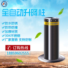 ���lȫ�Ԅ�����·��һ�wʽҺ����ײ�����������·�ڰ�ȫ���o·��