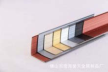 厂家销售铝合金护角 瓷砖铝角线 墙角防撞条 压条 护角家装