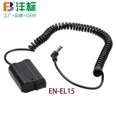 沣標EN-EL15電池盒假電池外接電源適用D850 D810 D750 D610 D7200