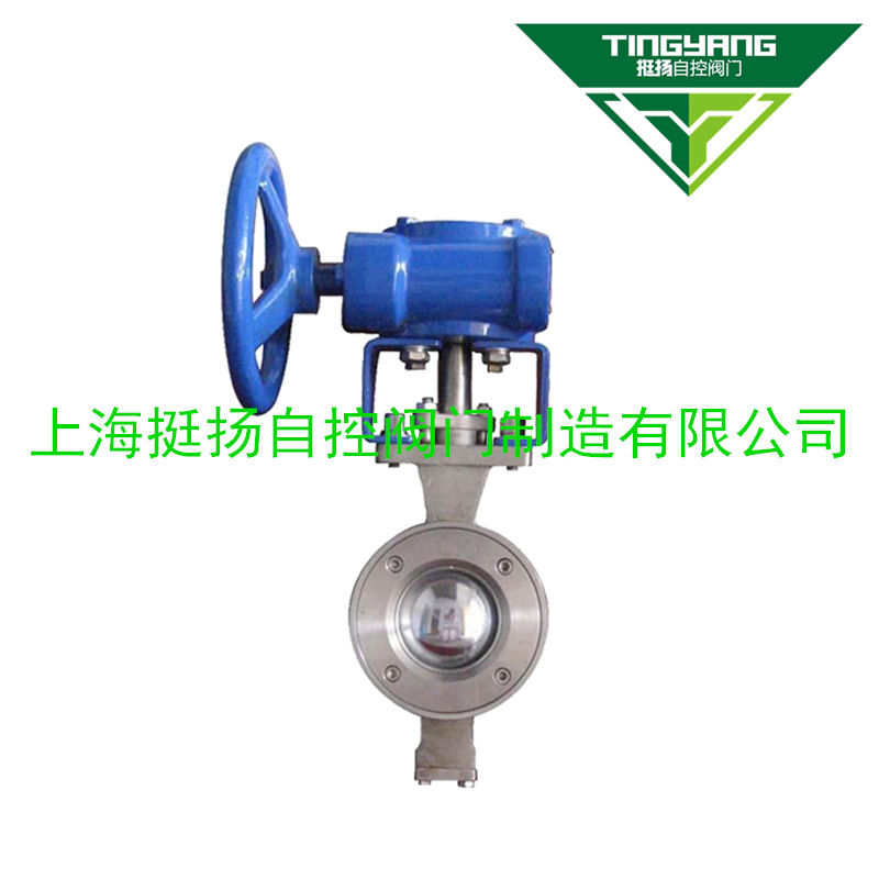 厂家直销V型球阀VQ347F VQ347H VQ347Y，气动电动V型偏心球阀