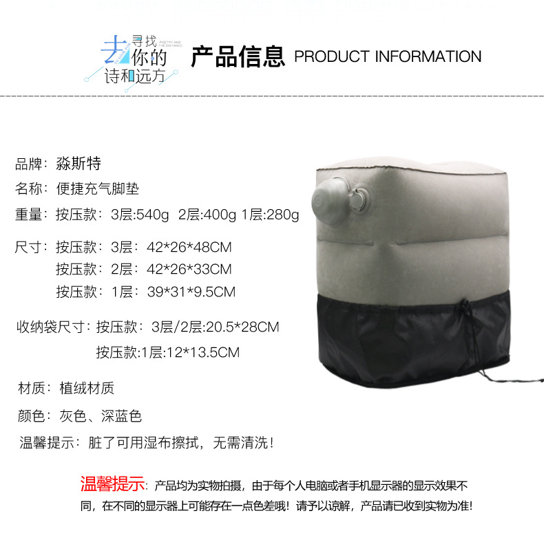 MT501-2按压充气脚垫-详情修改_20.jpg