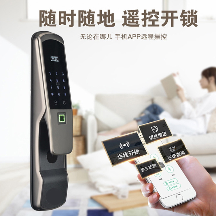 奮駿指紋鎖APP智能鎖公寓防盜門家用指紋密碼鎖批發廠家
