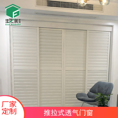 透气窗定制欧式仿椴木防水PVC百叶窗 推拉式浴室客厅卧室遮光门窗|ru