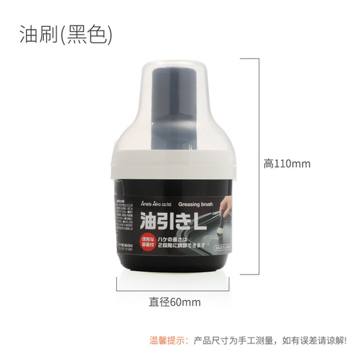 Japanese oil brush with bottle kitchen baking pancake oil brush household high temperature resistant barbecue brush oil with oil bottle hair brush