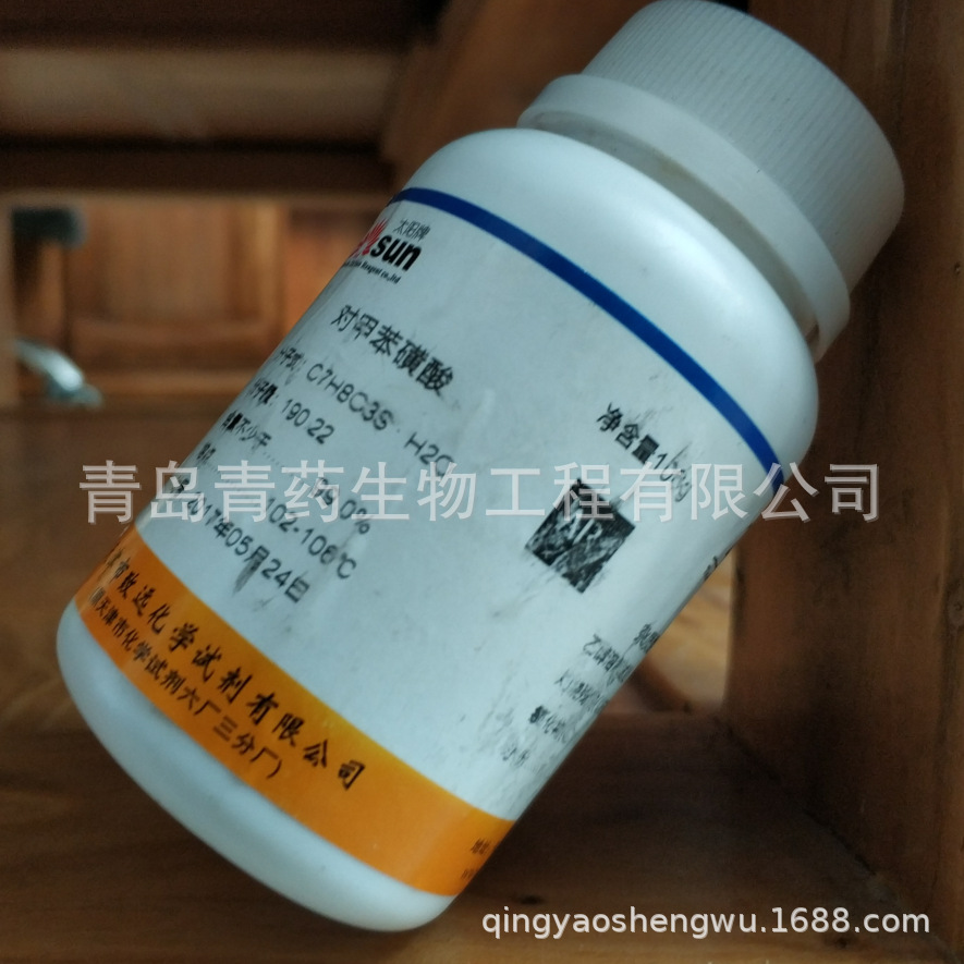 �Լױ����� ������ AR 100g/ƿ  CAS: 104-15-4