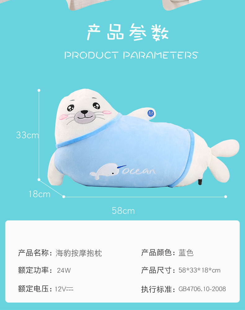 海豹抱枕_11.jpg