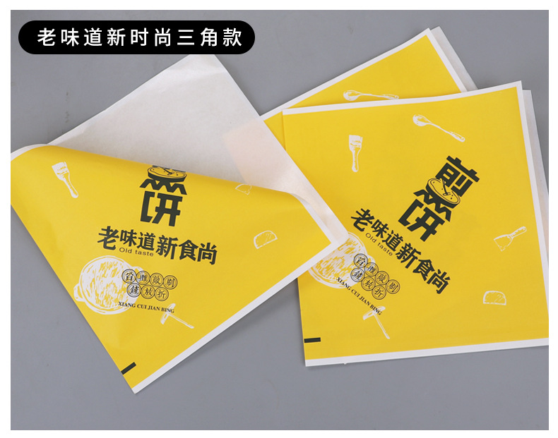 煎饼袋详情新_15