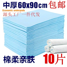 成人护理垫;宠物尿片;成人纸尿裤
