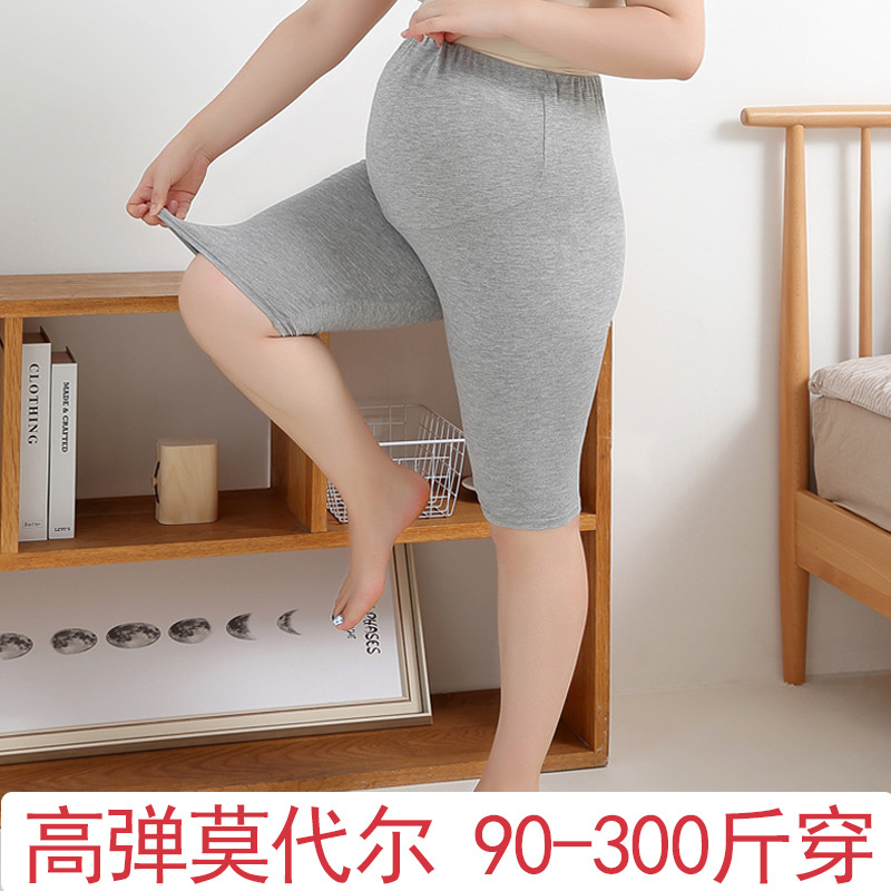 Extra Fat Plus Size Maternity Pants Anti-exposure Leggings Summer Thin Quarter Pants Shorts Belly Support Dery