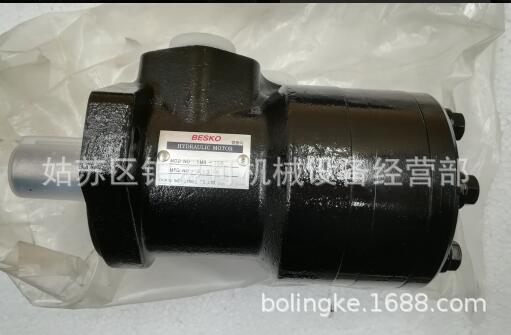 BESKO HYDRAULIC MOTOR
