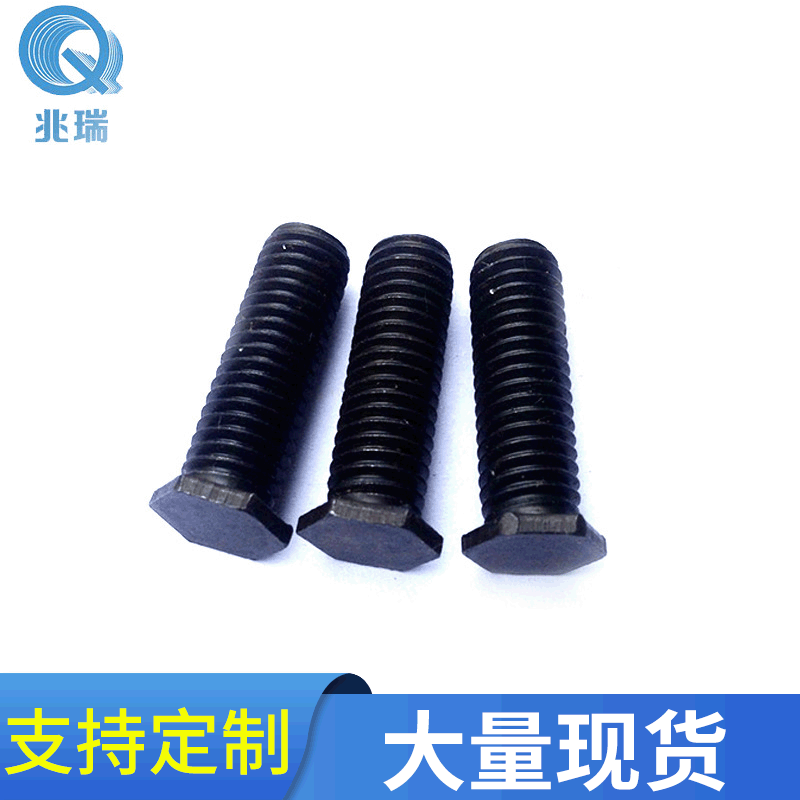 厂家供应 高强度外六角螺栓 发黑外六角螺栓 外六角发黑螺丝