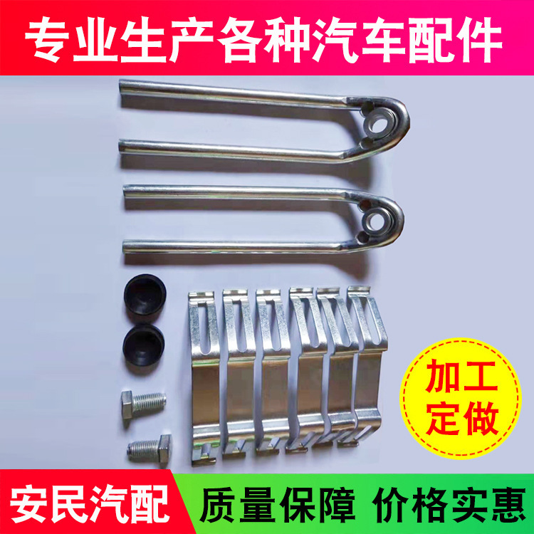29141-29119刹车片修理包